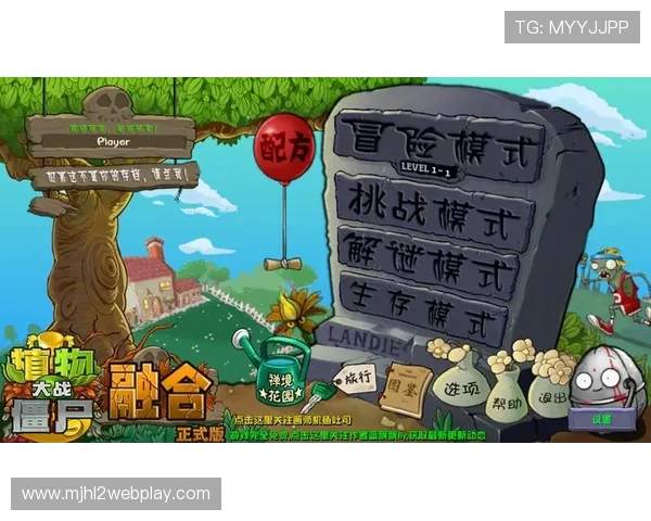 PG麻将手机官网电脑版最新版本上线，优化界面设计提升玩家游戏体验