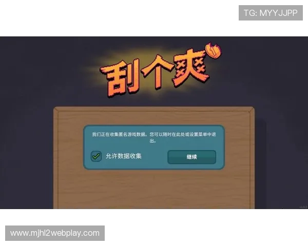 PG免费试玩网为玩家提供便捷的试玩平台体验多款热门游戏无需下载即可试玩