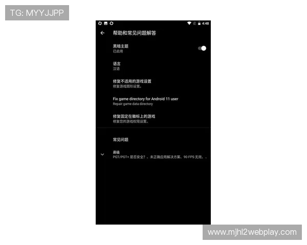 PG官方电子平台APP最新版本下载安装指南，全面提升您的游戏体验与账号安全保障
