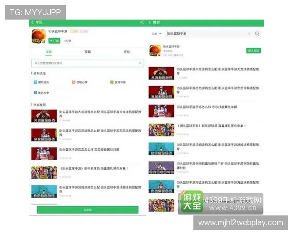 PG官网网娱乐最新资讯全面解析，助你掌握最全游戏动态与玩法技巧