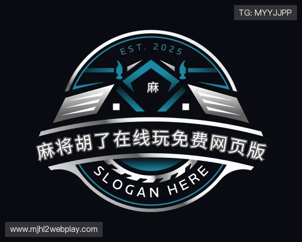 了解麻将胡了在线玩免费网页版